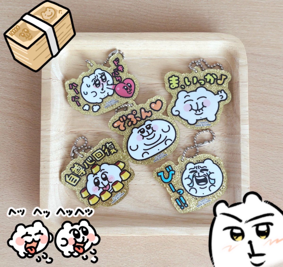 _12939's tweet photo. ギラギラ・おめでた・ゴージャス・景気回復・ちみたんアクキーガチャが昨年から展開中とのこと‼️←こちら、ありがとうございます。
まだあるかは分からないが…見かけたら分かるよな？^_^🎵 https://t.co/FJwGHOdHrM