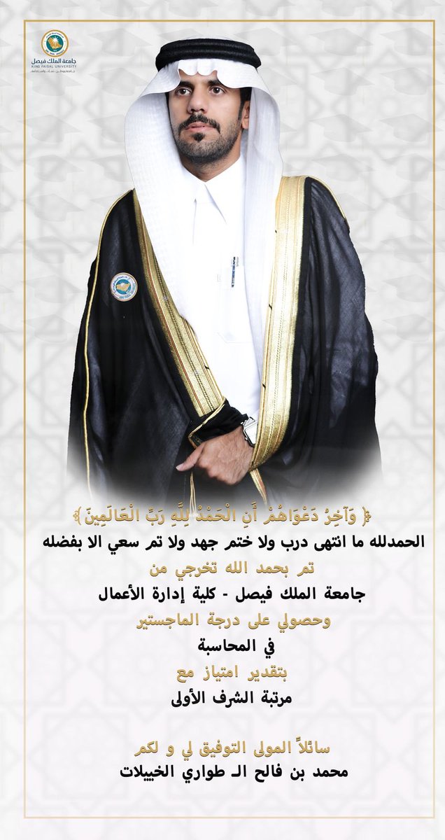 اخبار الخييلات (@alkhyelat) on Twitter photo 