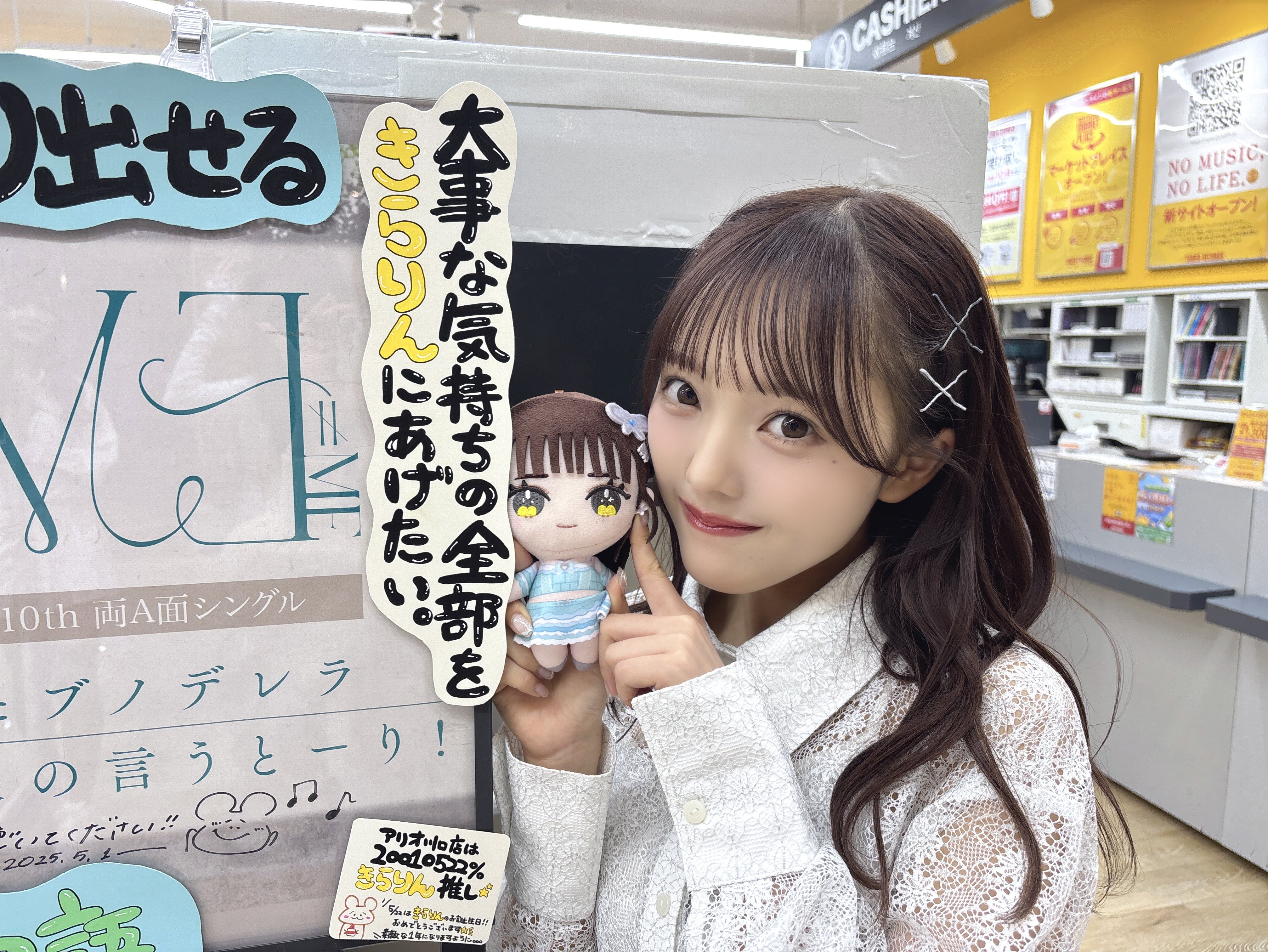 落合希来里 直筆 コメあり 2枚 （≠ME ノイミー CD す 好きじゃ