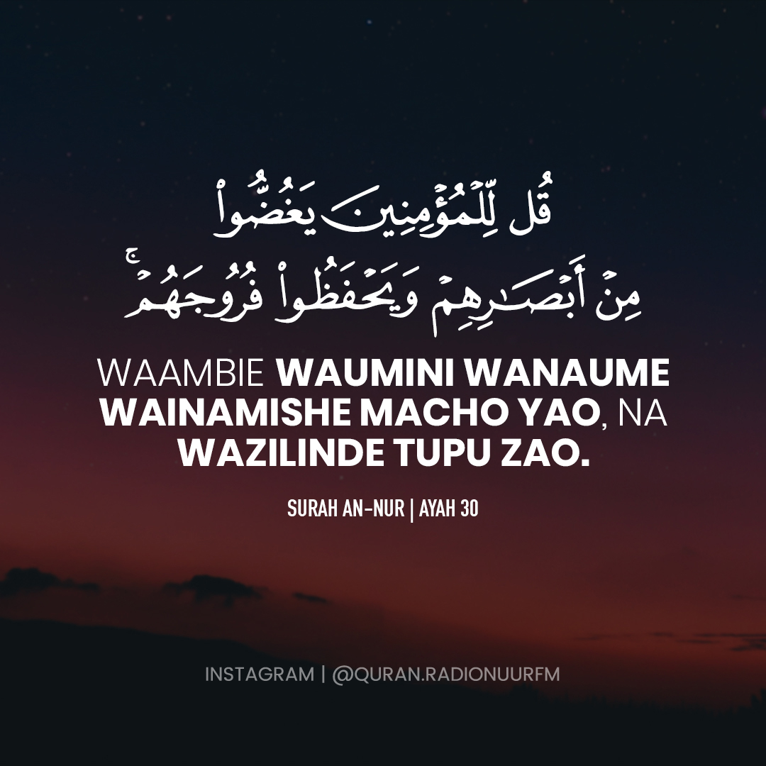 "Waambie Waumini wanaume wainamishe macho yao, na wazilinde tupu zao." - [Surah An-Nur, Ayah 30]
.
.
.
.
.
#Quran #QuranRadioNuurFm #RadioNuurFm
