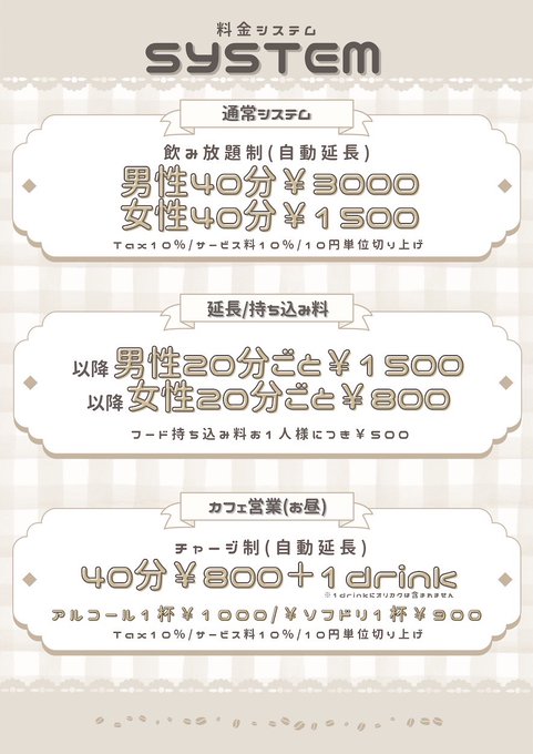 のわ