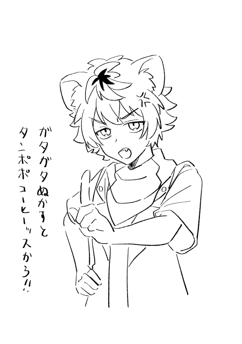 らくがき 