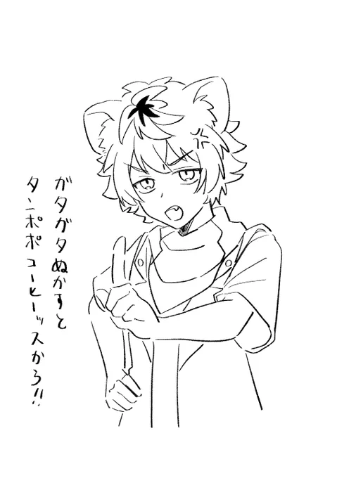 らくがき 