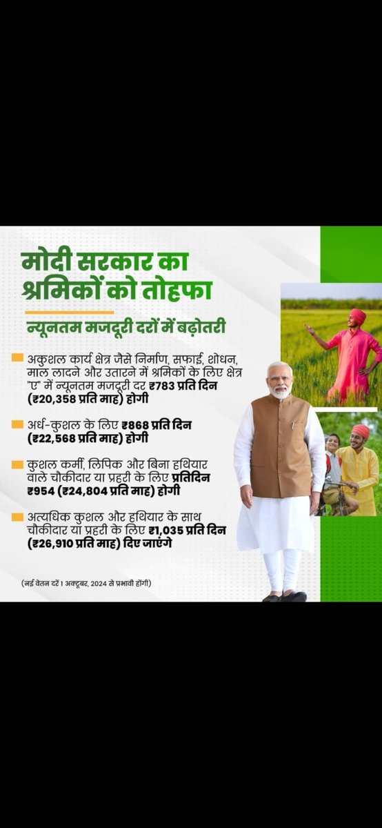 #मजदूर_खुशहाल_शिक्षामित्र_बदहाल
#मजदूर_खुशहाल_शिक्षामित्र_बदहाल
मजदूरों से भी बदतर शिक्षामित्रों के हालात।
फिर भी क्यों सुध नही ले रही योगी जी की सरकार।।
<a href="/myogiadityanath/">Yogi Adityanath</a> 
<a href="/narendramodi/">Narendra Modi</a>
<a href="/RSSorg/">RSS</a>
<a href="/thisissanjubjp/">Sandeep Singh</a>
<a href="/UPGovt/">Government of UP</a>
<a href="/PMOIndia/">PMO India</a>
<a href="/CMOfficeUP/">CM Office, GoUP</a>
<a href="/BJP4UP/">BJP Uttar Pradesh</a>
 <a href="/aajtak/">AajTak</a>
<a href="/News18UP/">News18 Uttar Pradesh</a>
<a href="/JagranNews/">Dainik Jagran</a>