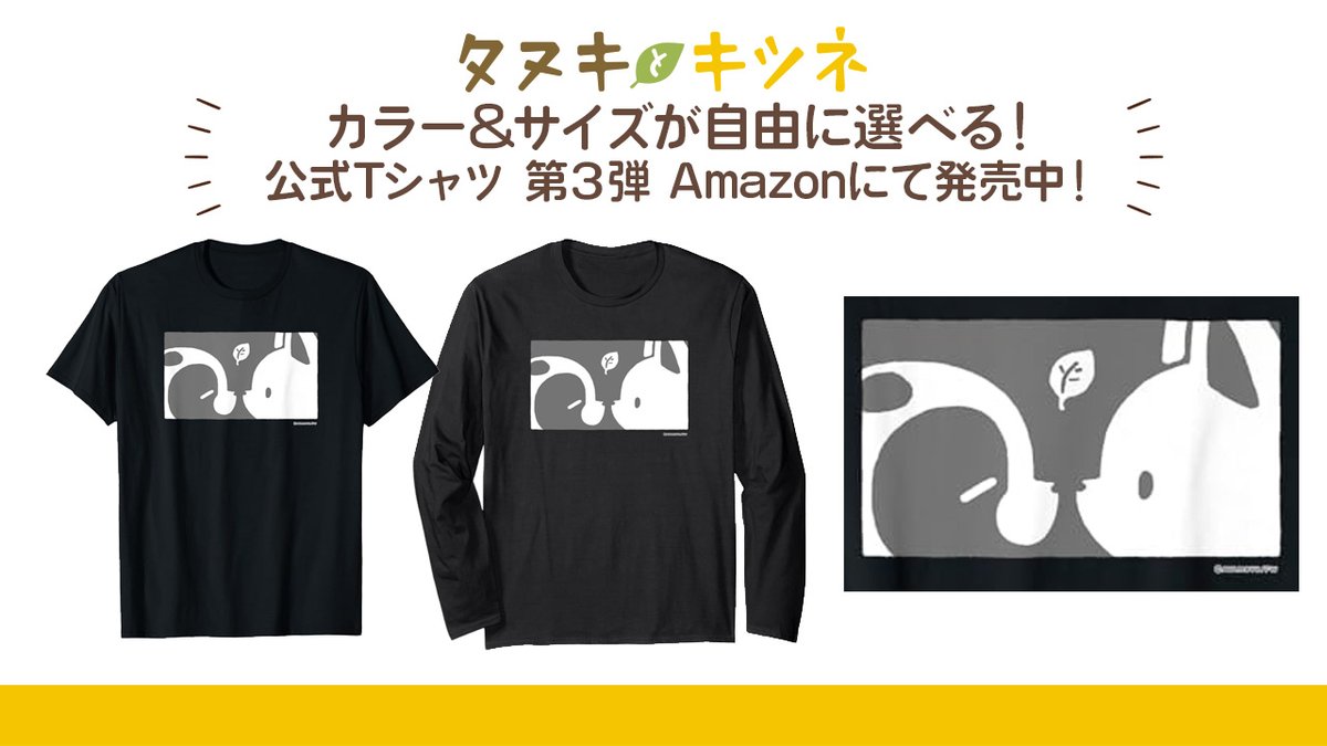 たるしば - Search / X