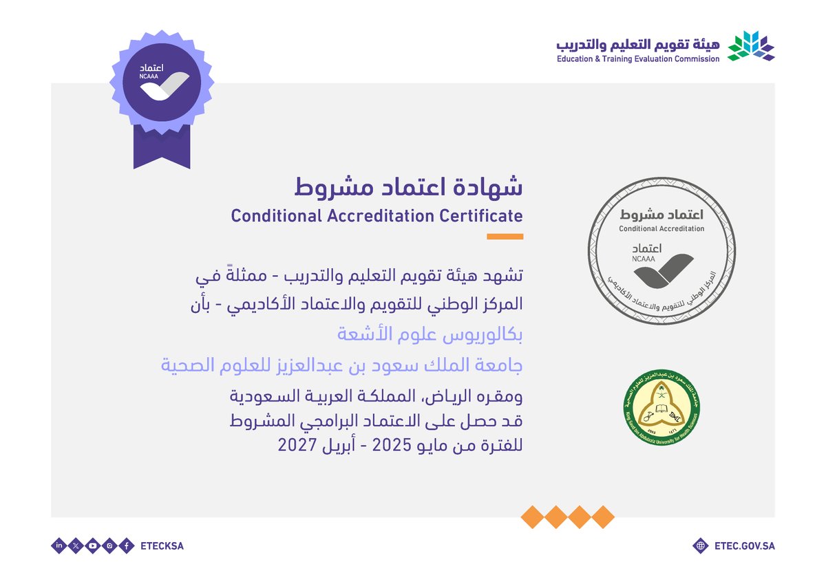 مركز اعتماد tweet media