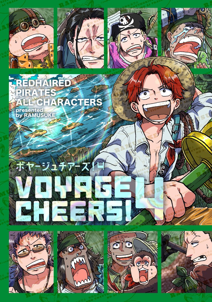 🏴‍☠️🟥【新刊サンプル】🟥🏴‍☠️
（落としたらごめんなさい）

05月03日（東京）
SUPER COMIC CITY 32-day1-内
超GRANDLINE CRUISE 2025

昔の赤髪ｽﾞ結成の話を描いた漫画本の後編です※9割捏造幻覚です

※会場限定ノベルティポスカあり