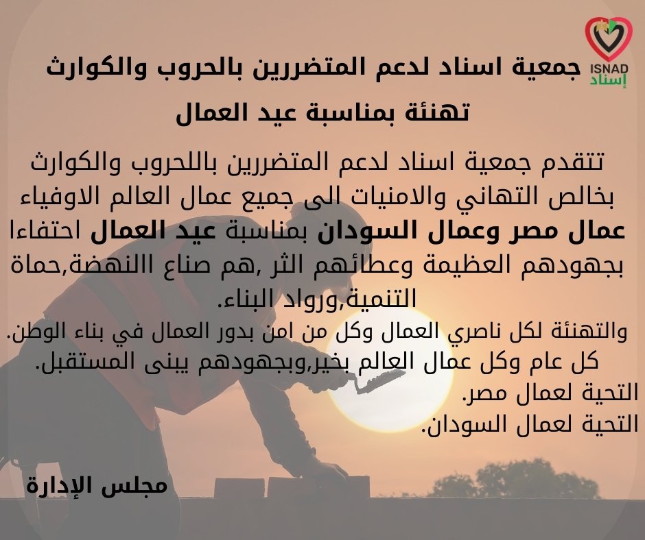 Amira Elfadil (@amiradsa) on Twitter photo 