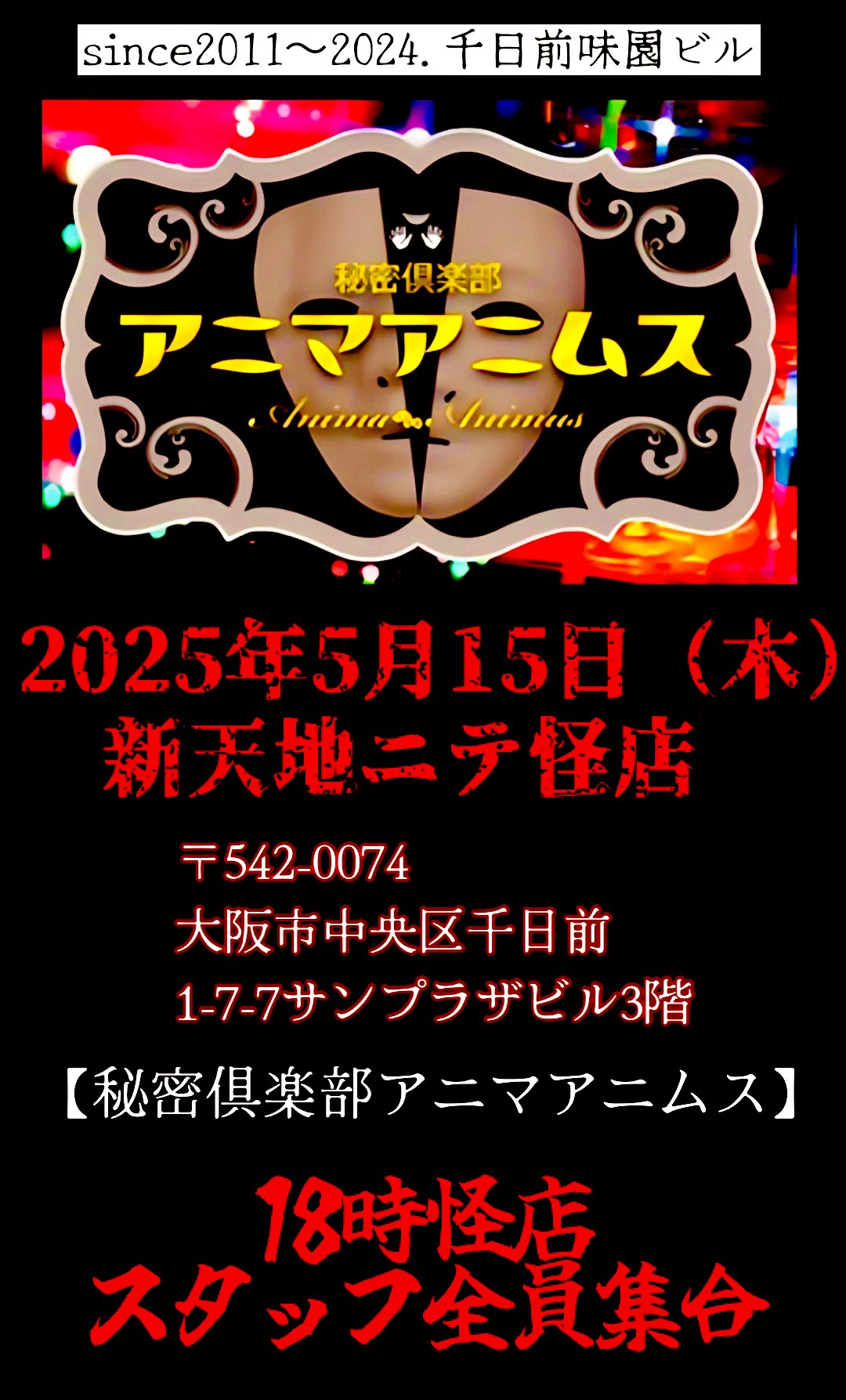 特殊書店☆BiblioMania‡ (@BiblioManiaY) / X 特殊書店☆BiblioMania‡ (@BiblioManiaY) / X