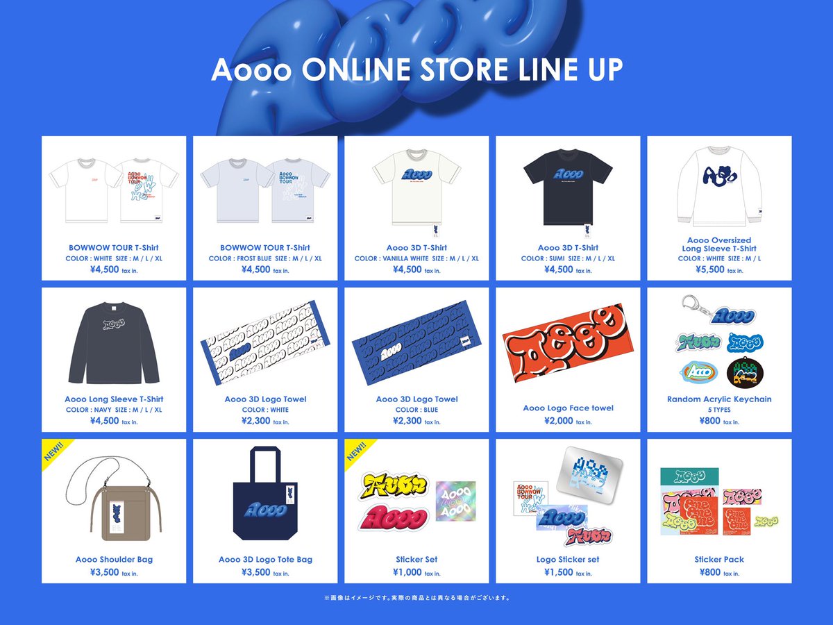 グッズ再販のおしらせ🛒／ 𝗔𝗼𝗼𝗼 𝗢𝗡𝗟𝗜𝗡𝗘 𝗦𝗧𝗢𝗥𝗘 下記の