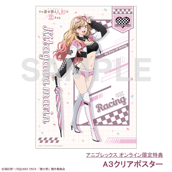 喜多川海夢 レースクイーンVer. 1/7スケールフィギュア登場❣️ ＼ TV