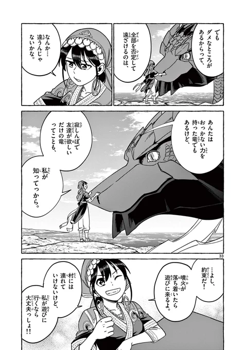 (9/9) 