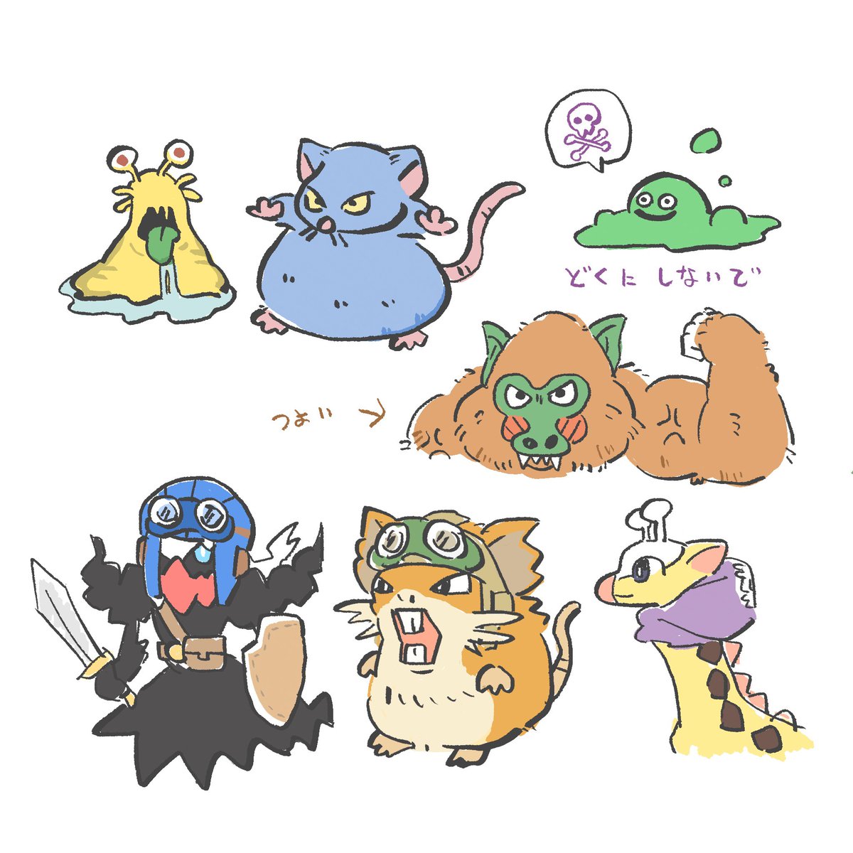 Noir_1214's tweet photo. 抽選で選んだポケモンの名前でドラクエ2やってる https://t.co/zLZqhnUTXI