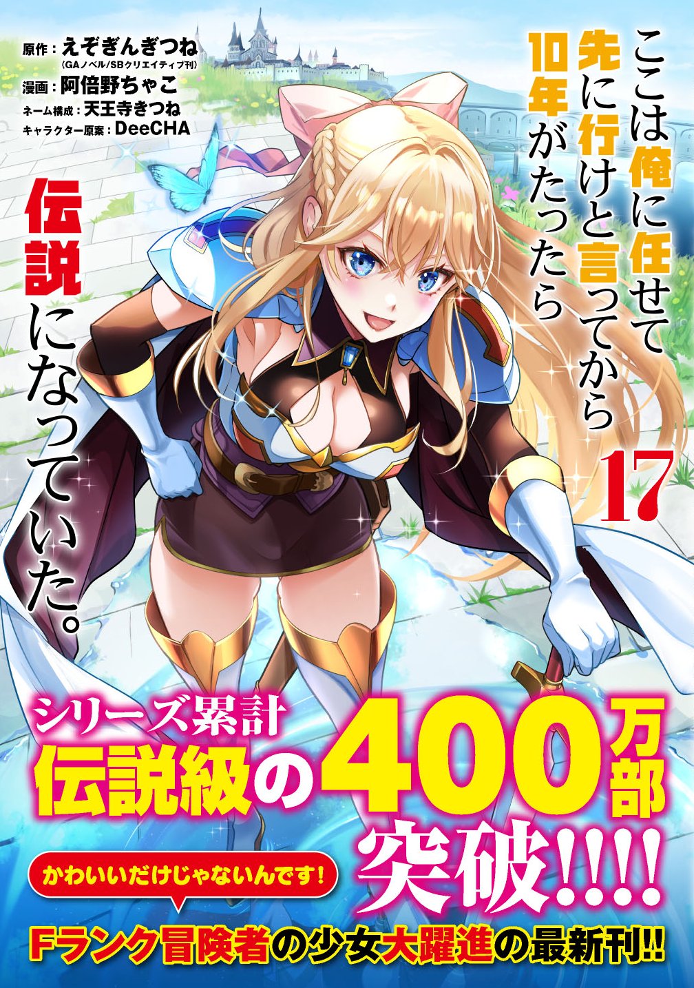 Yahoo!オークション - 阿倍野ちゃこ DRAW 1巻 イラスト入り