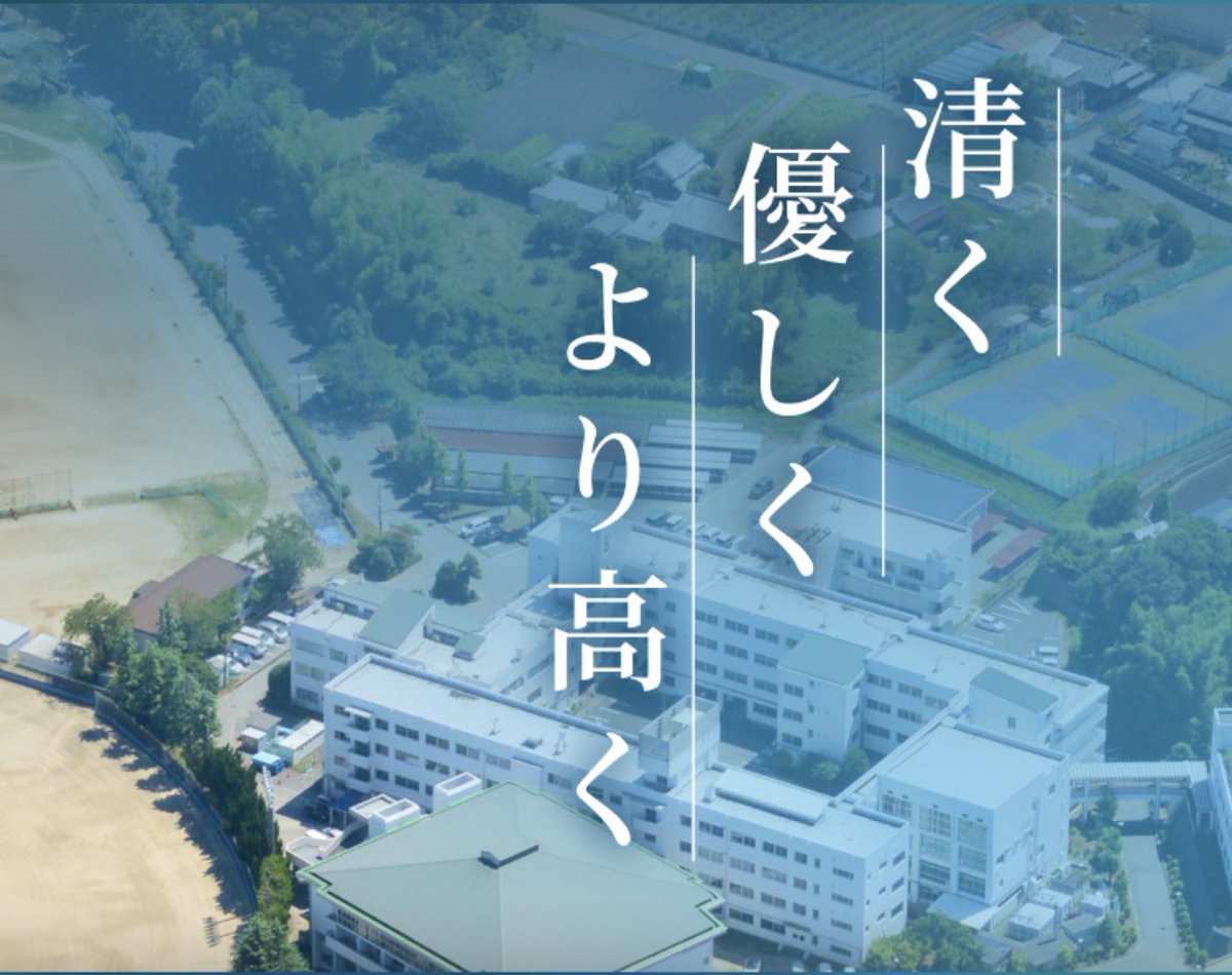 ichikashi0412's tweet photo. 市立柏高校のホームページが本日から新しくなりました‼️

リンクはコチラから⬇️
https://t.co/WS4IJek8aS

これから様々なコンテンツをアップしていく予定ので、何卒ブックマークのほどをよろしくお願いします😊

#市立柏 #イチカシ https://t.co/swmsFv9NGL