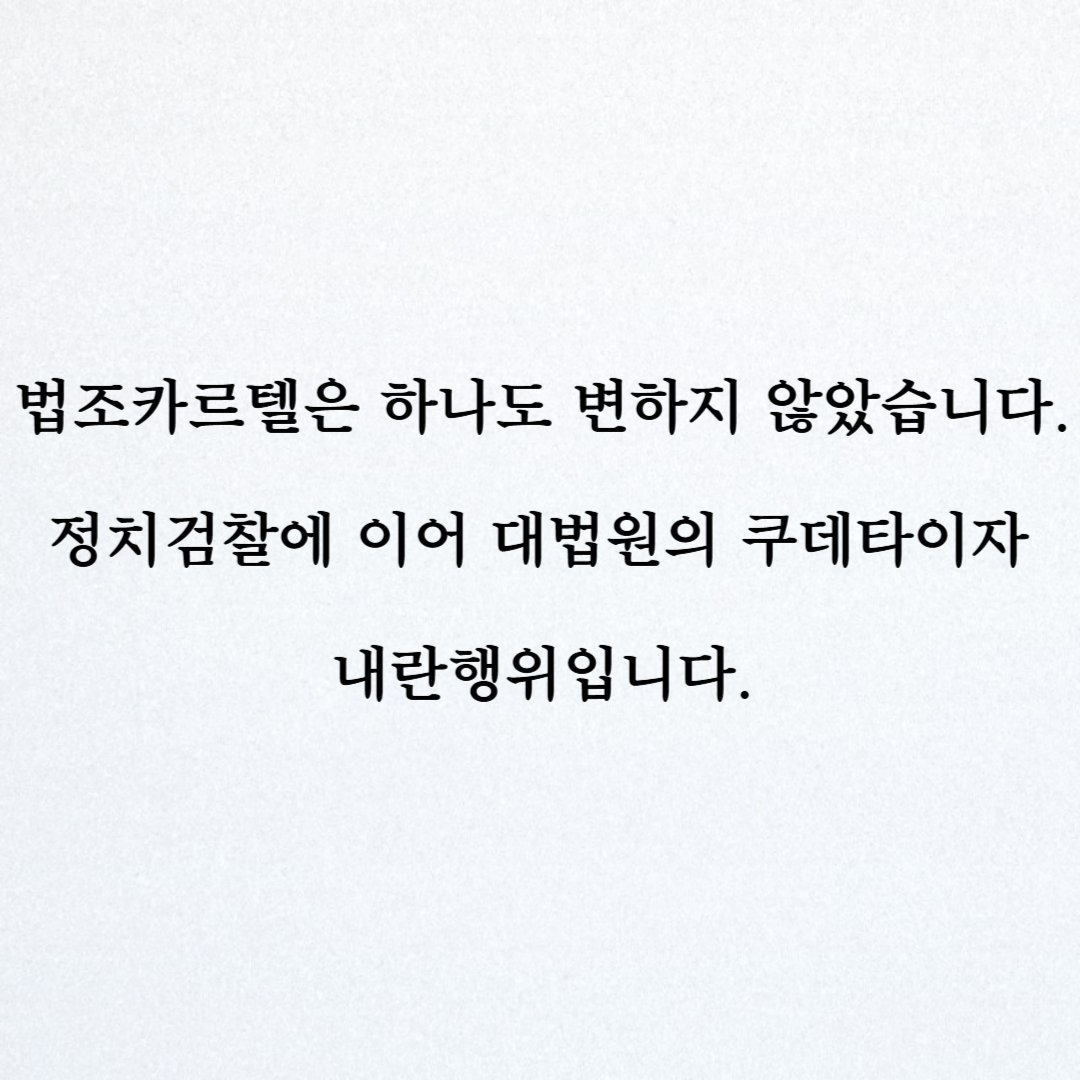 남양주병 김용민 (@fopeopler) on Twitter photo 