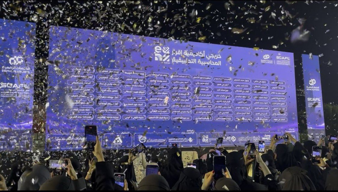 برنامج المحاسبين المميزين tweet media