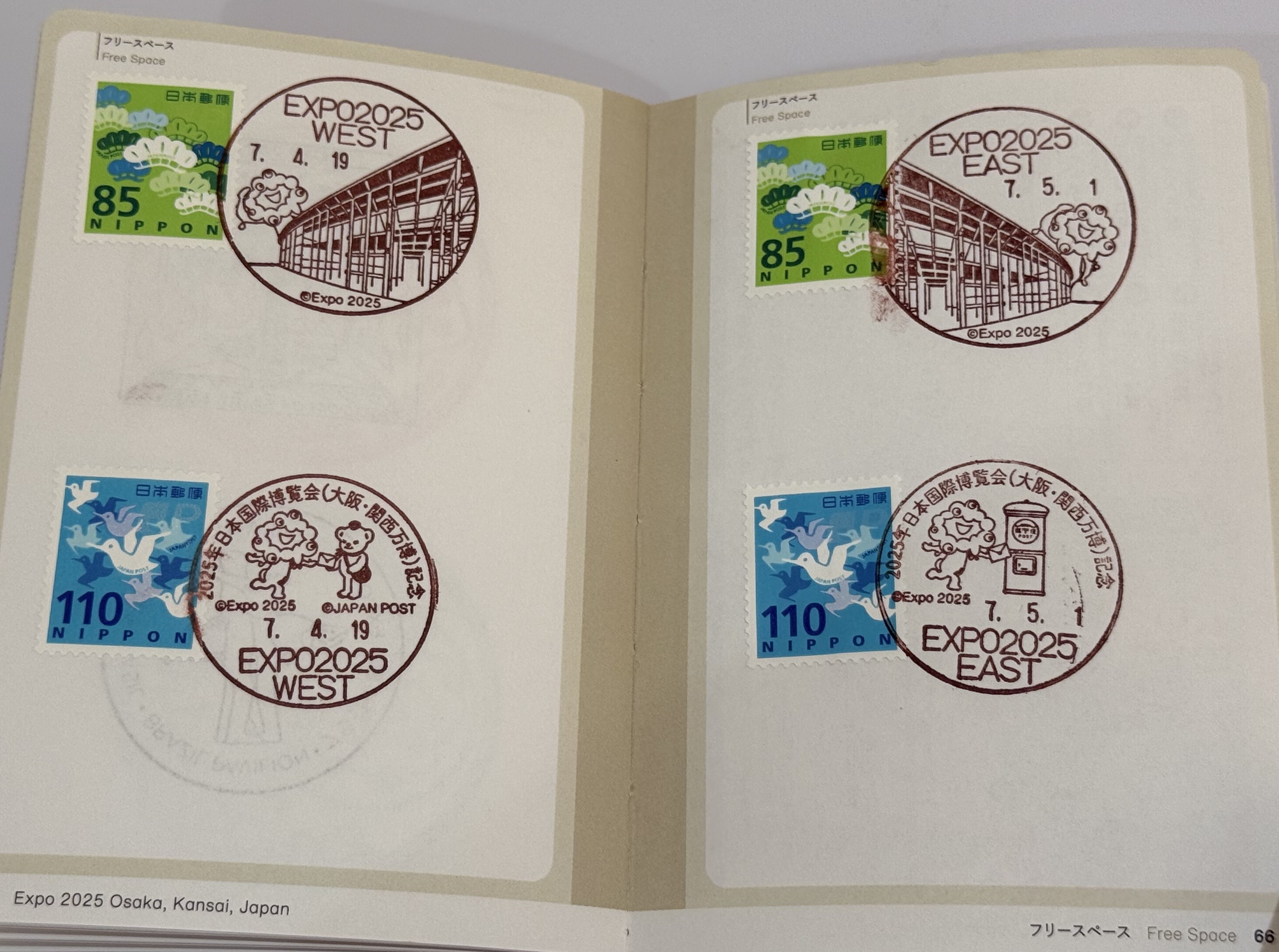 コンプリート版 初日印・東西の風景印あり　万博 パスポート EXPO2025 コンプリート版 初日印・東西の風景印あり 万博 パスポート EXPO2025