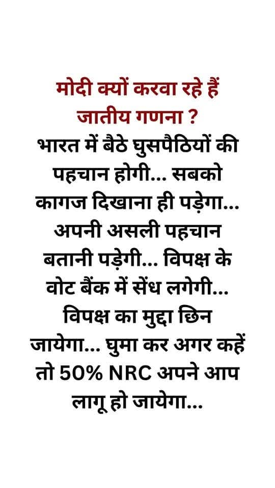 S. K. Sharma tweet media