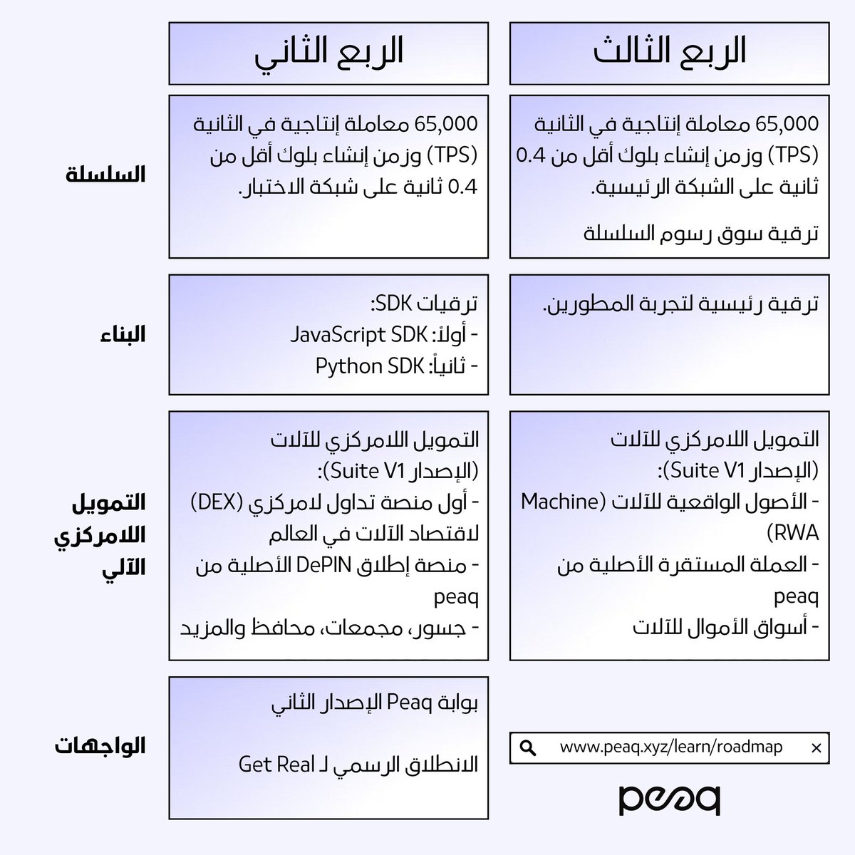 MB14 tweet media
