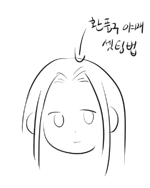 flzhs1234's tweet photo. 야매 앞머리뽕 (환풍구) 셋팅
준비물 : 드라이기,손, 나무젓가락

나름 나쁘지 않음. https://t.co/Z8t9cbZDEX