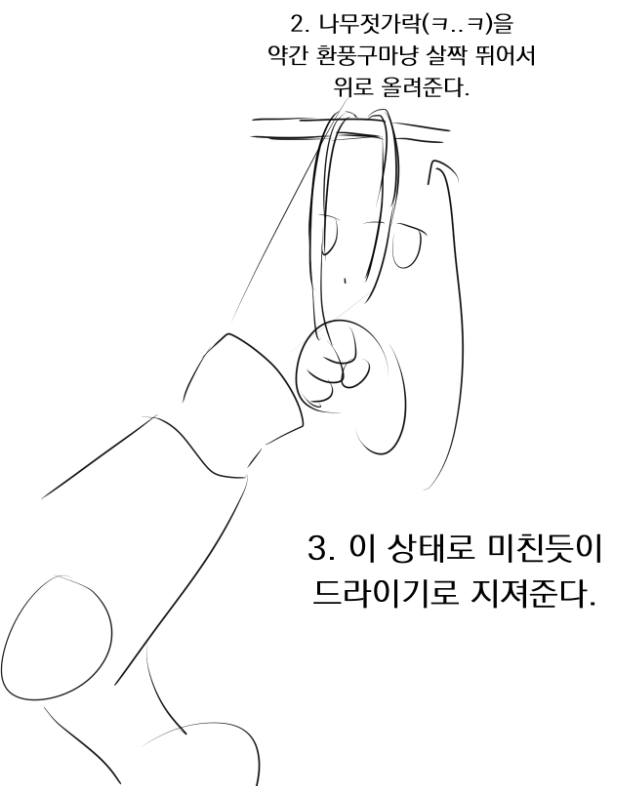 flzhs1234's tweet photo. 야매 앞머리뽕 (환풍구) 셋팅
준비물 : 드라이기,손, 나무젓가락

나름 나쁘지 않음. https://t.co/Z8t9cbZDEX