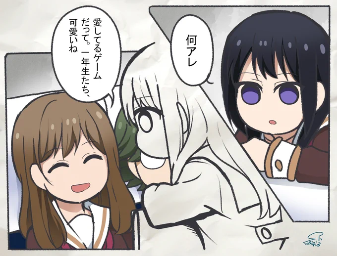 【北宇治吹部らくがき～久美子と遊びたい黒江さん～】④
ネットで調べたら、マジで『愛してるゲーム』なんて本当にあるなんて、ちょっとびっくりした。
響け!ユーフォニアム 北宇治高校吹奏楽部のみんなの話 より
#黒江真由生誕祭2025 