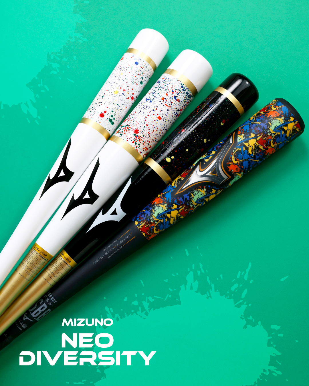 か*き様 ミズノ　ネオダイバーシティ　ノックバット ミズノ ネオダイバーシティ ノックバット