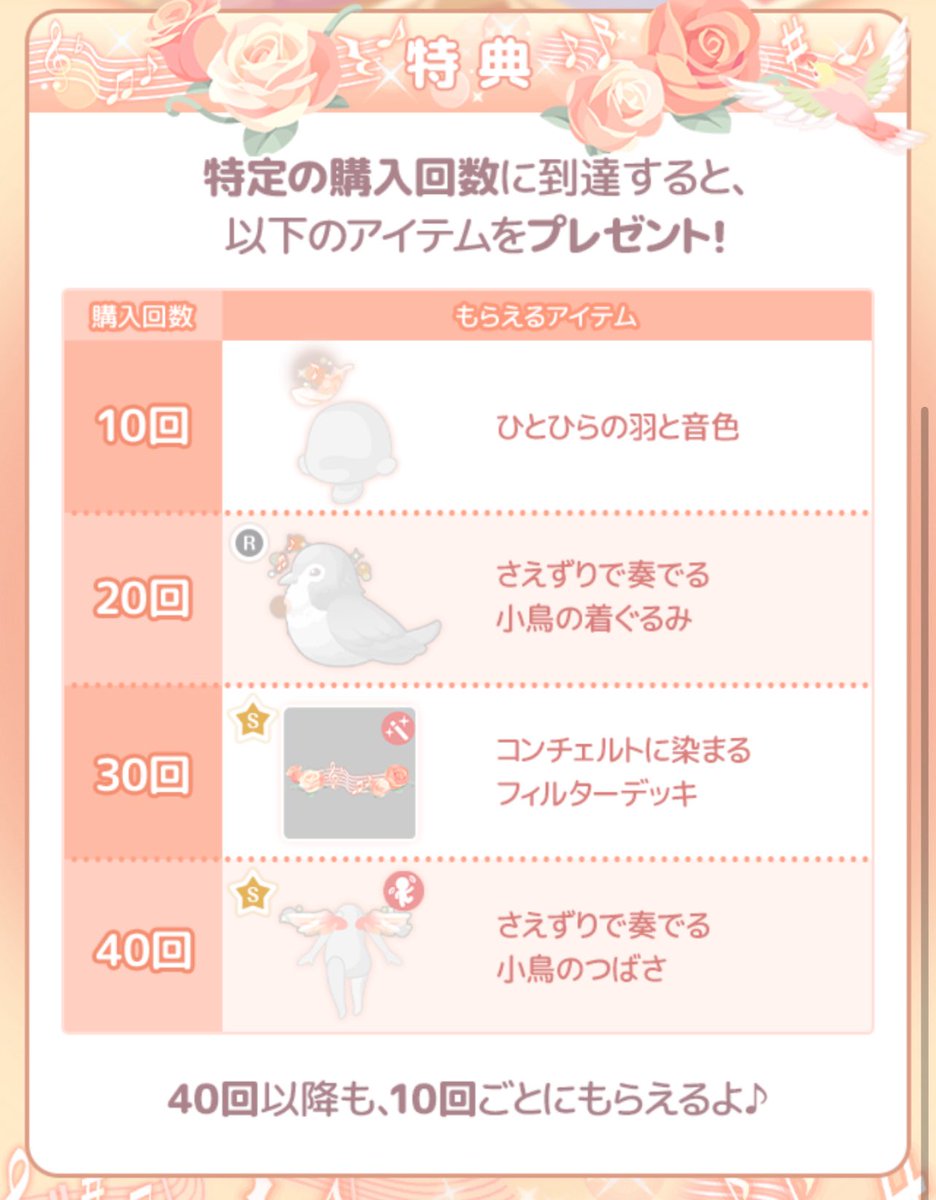 9lfffb's tweet photo. 回数特典全てお譲り可能です💖
マイフィにダブリストあるので(9lfffb)まで確認お願いします(๑ơ ₃ ơ)✨✨

#ハロスイ交換 https://t.co/gPaRrAqtJY