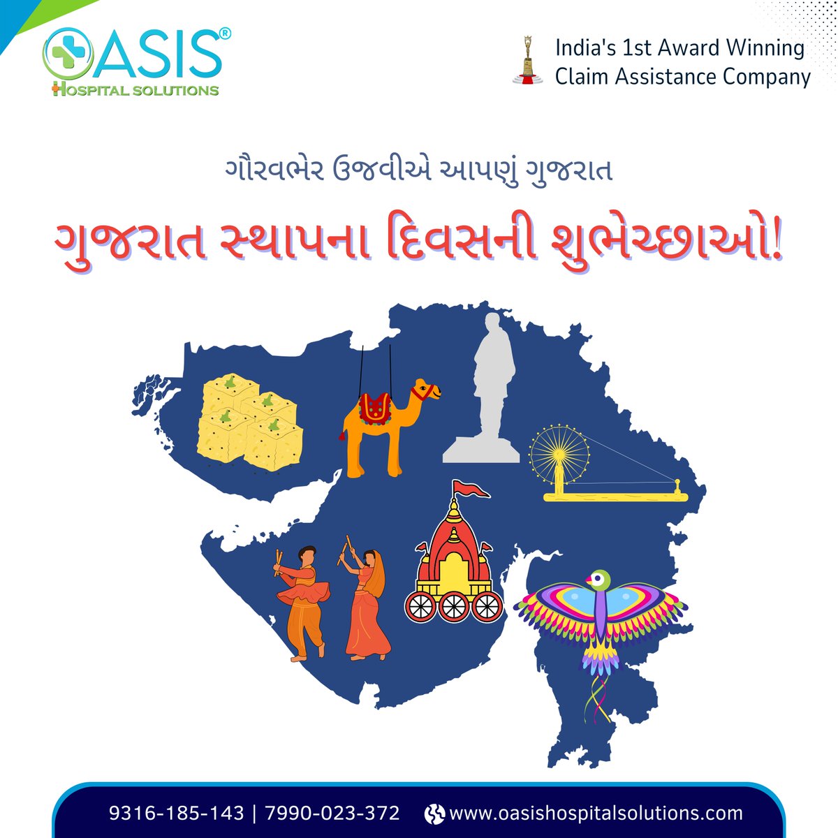 OasisSolution's tweet photo. On this proud occasion of Gujarat Foundation Day, we celebrate the spirit of enterprise, culture, and progress that defines this vibrant land.
Happy Gujarat Day!
#GujaratDay #GujaratDiwas #JaiJaiGarviGujarat #ProgressWithPride https://t.co/liNsuhxCB3