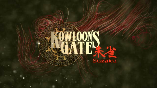 Switch対応VR無し版のタイトルデザインです。 クーロンズゲート朱雀 Suzaku