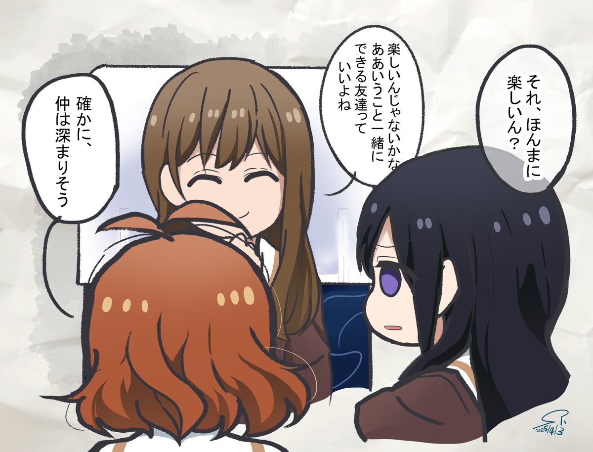 【北宇治吹部らくがき～久美子と遊びたい黒江さん～】④
ネットで調べたら、マジで『愛してるゲーム』なんて本当にあるなんて、ちょっとびっくりした。
響け!ユーフォニアム 北宇治高校吹奏楽部のみんなの話 より
#黒江真由生誕祭2025 