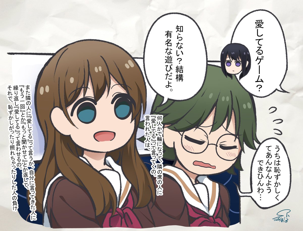 【北宇治吹部らくがき～久美子と遊びたい黒江さん～】④
ネットで調べたら、マジで『愛してるゲーム』なんて本当にあるなんて、ちょっとびっくりした。
響け!ユーフォニアム 北宇治高校吹奏楽部のみんなの話 より
#黒江真由生誕祭2025 
