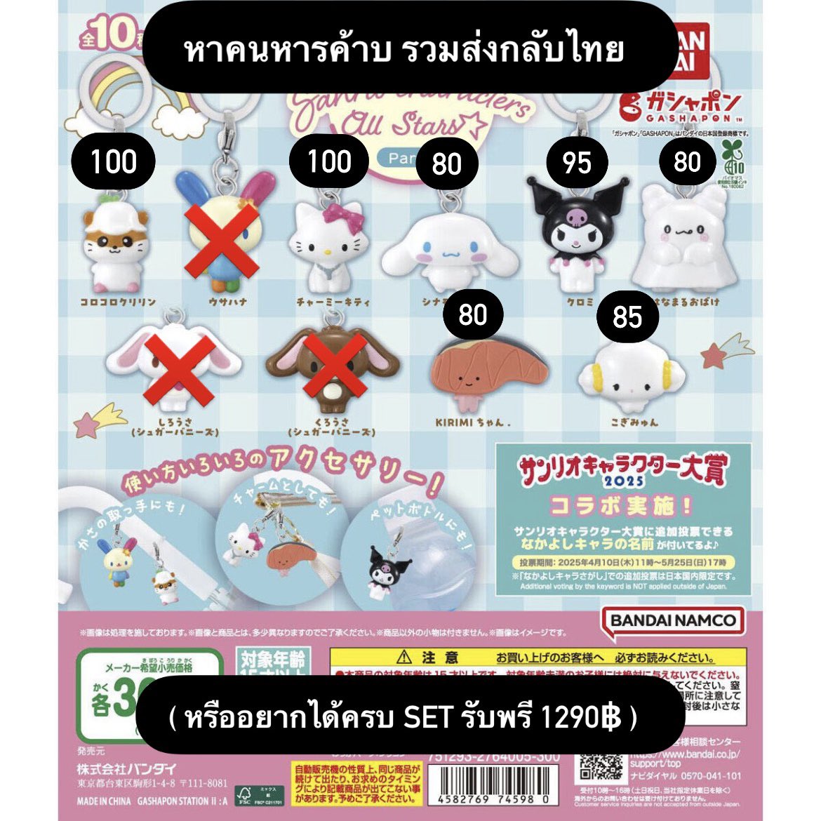 ยัยโก๊ะ ☆ tweet media