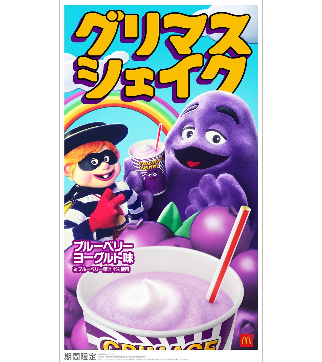 オリコンニュース on X