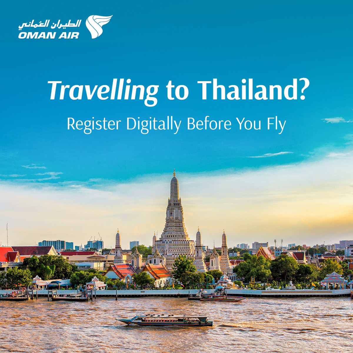 ⚠️ Starting May 1, 2025, all guests traveling to Thailand must complete the Thailand Digital Arrival Card (TDAC) online. Learn more: tdac.immigration.go.th/arrival-card/#…