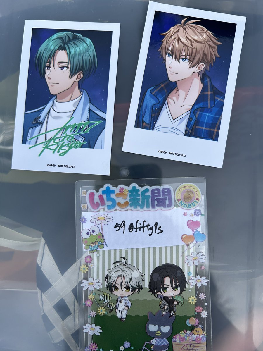 【交換】from ARGONAVIS アルゴナビス
特典 ミニブロマイド

譲:凛生(サイン)、結人
求:同種麟太郎、龍介

宜しくお願い致します。