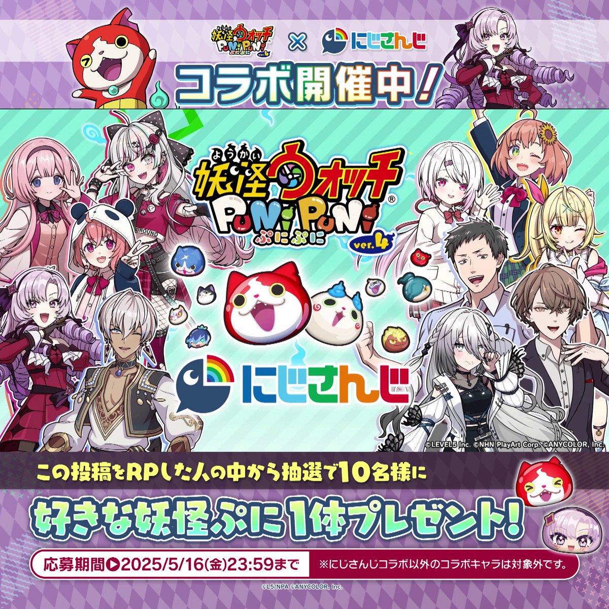 5点おまとめ　プニプニページです♡ ね！▽ | Facebook