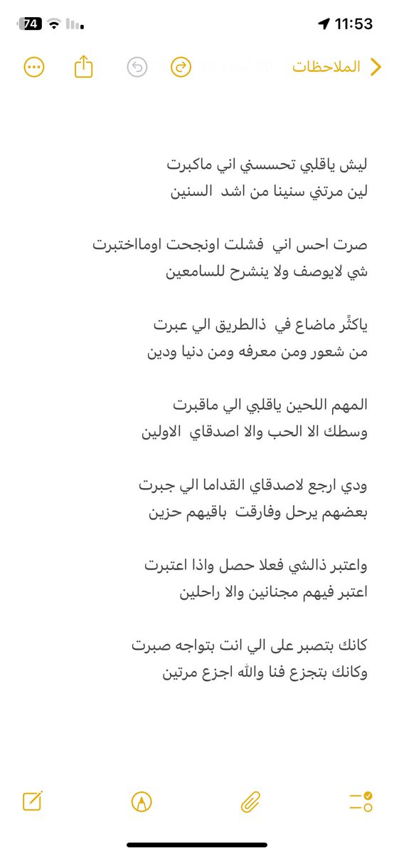khladmbark505's tweet photo. ياكثر ماضاع في ذالطريق الي عبرت https://t.co/nkb0Q4Wiwb