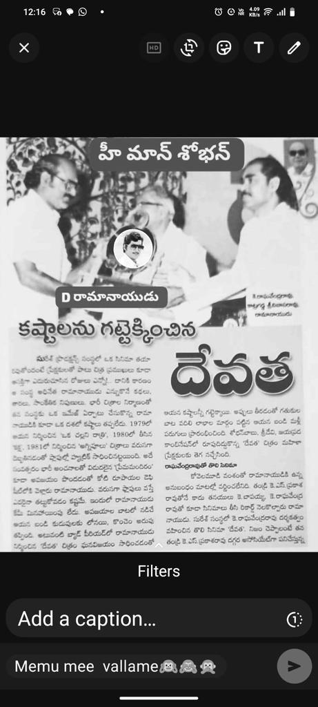 KSriniv52500782's tweet photo. #Devatha
#దేవత 
#శోభన్ బాబు https://t.co/DNi6OxvZCq