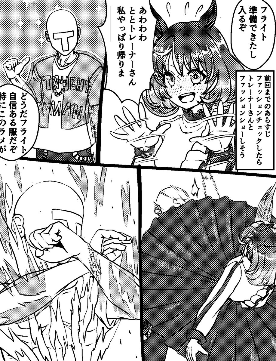 #GWはフォロワーさんが増えるらしい

遊びに行く服が無い 