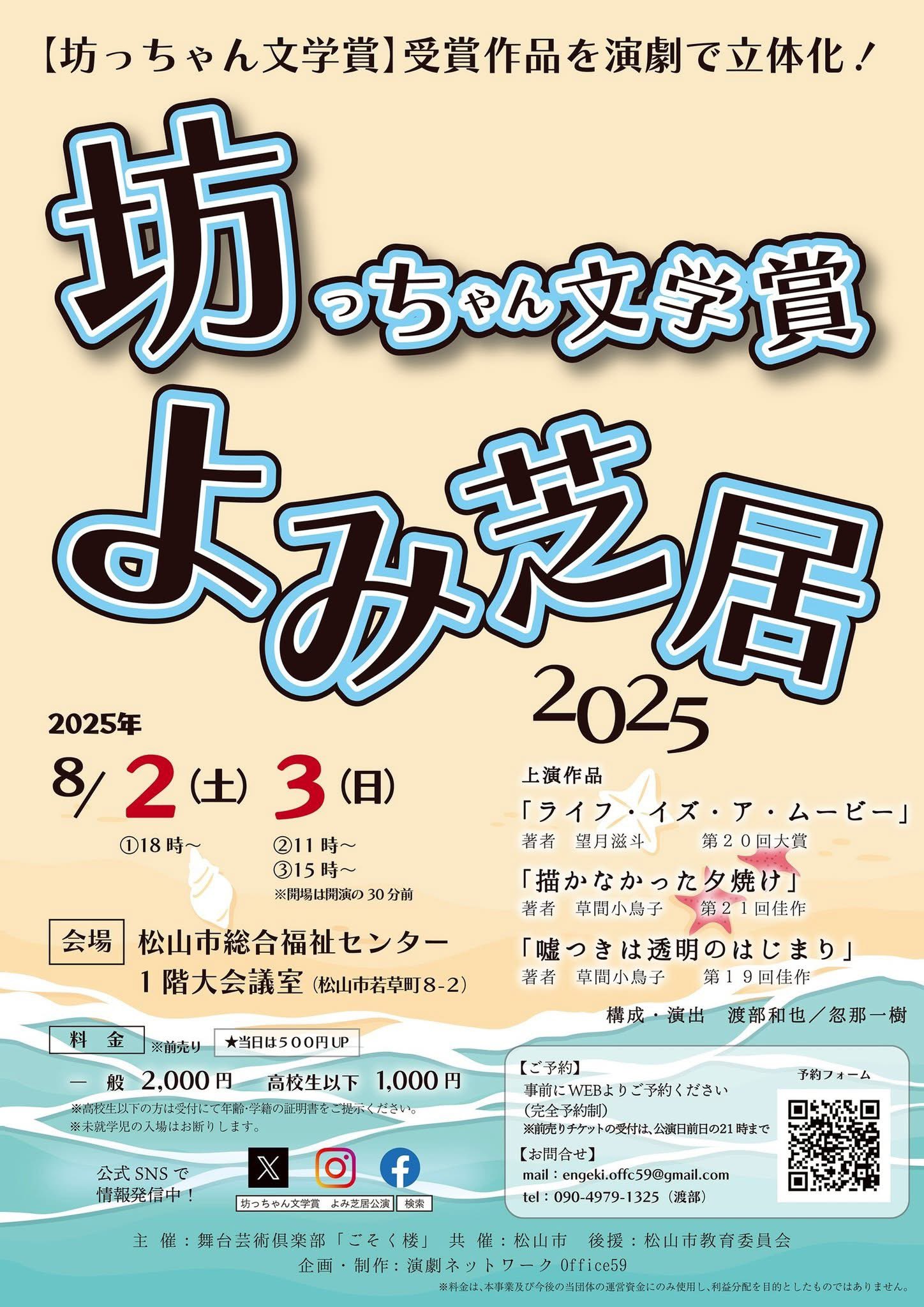 広島大学所蔵猪熊文書 1/ベネッセコ-ポレ-ション/松岡久人