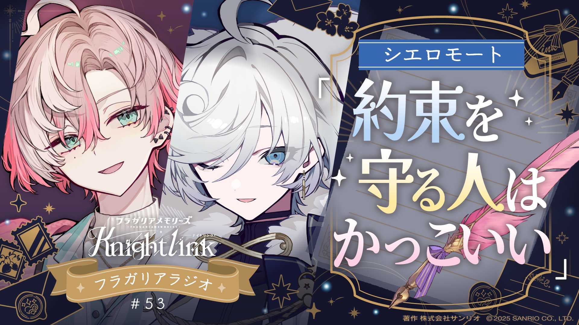 フラガリアメモリーズ 【サンリオ公式】 (@fragaria_sanrio) / X