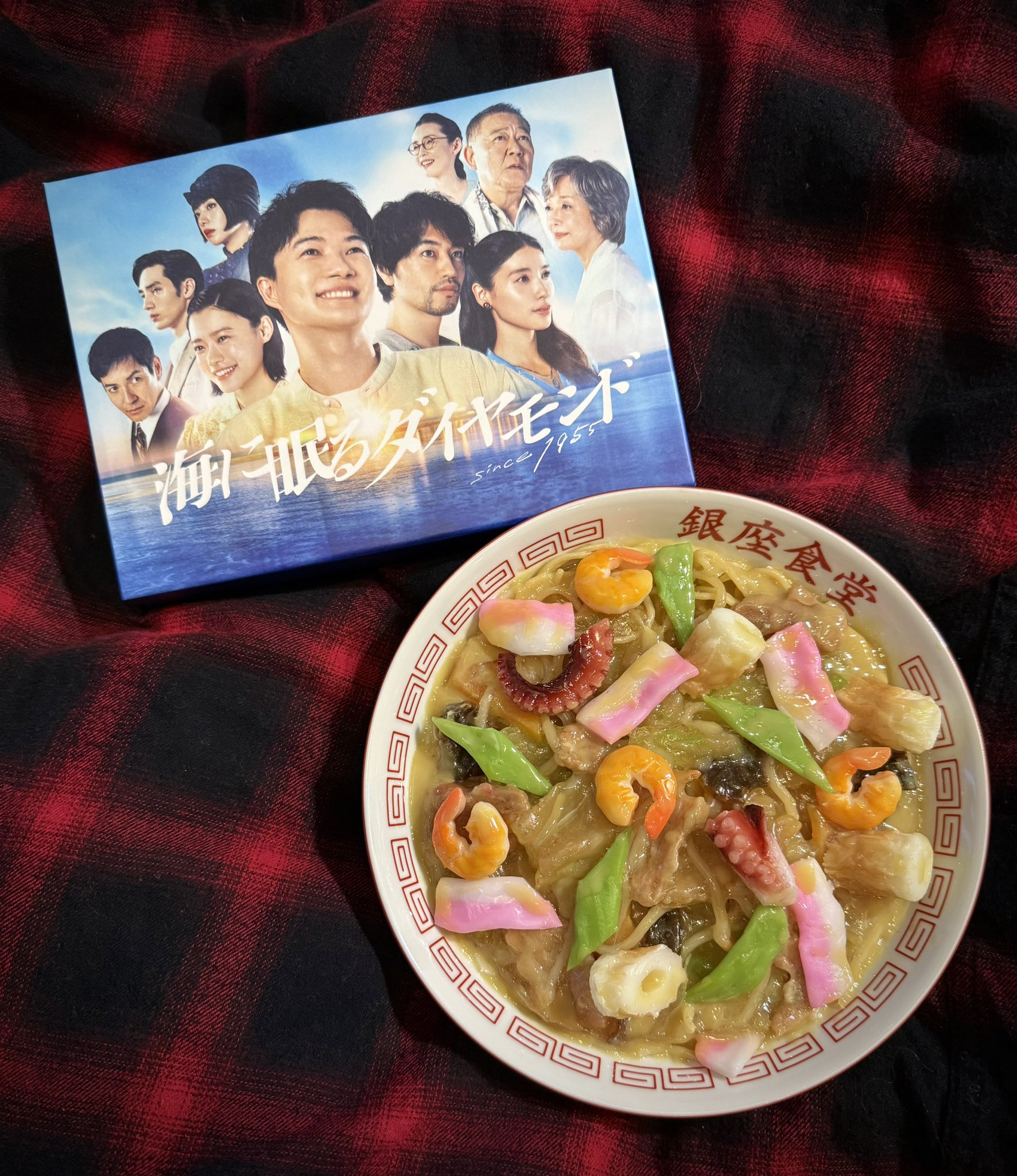海に眠るダイヤモンド【特典、銀座食堂の丼】 （TBSの特典で