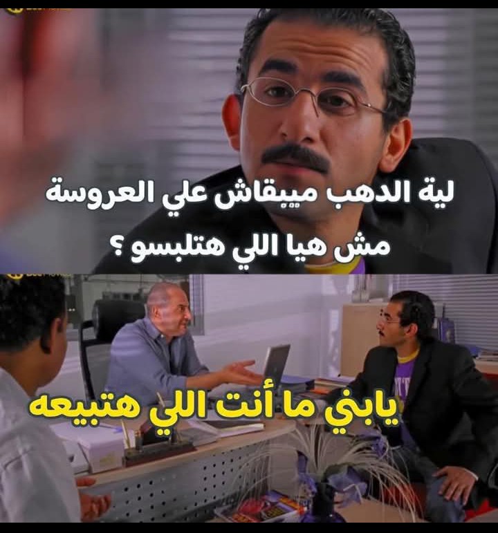 انا كده اقتنعت