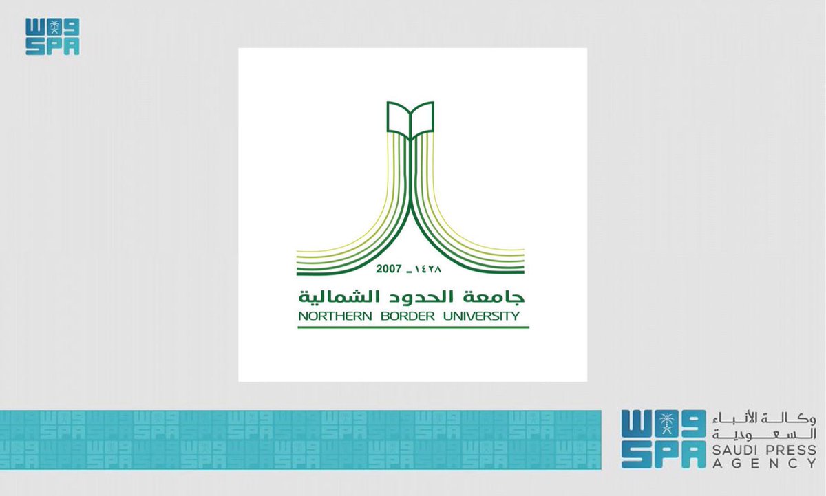 #واس ثقافي 
#جامعة_الحدود_الشمالية تفتتح بوابة البحث العلمي لدعم الابتكار والإنتاج المعرفي.
spa.gov.sa/N2309486