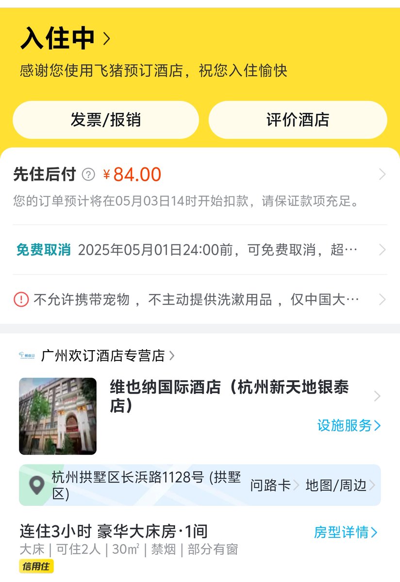 mercyhao's tweet photo. 五一怎能不做爱
跟173大长腿妹子的激情 https://t.co/zmoBrVCG14