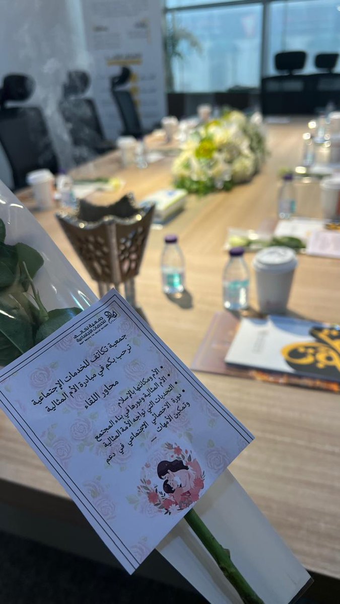 infotkatf's tweet photo. أقامت جمعية تكاتف  
ورشة عمل بعنوان"الأم المثالية"وقد قدمت الورشة الأخصائية الاجتماعية أفنان السويداني التي ناقشت من خلالها دور الأم في بناء الأسرة والمجتمع،وأهمية التوازن بين العطاء الأسري والنفسي. وجاءت هذه الورشة ضمن سلسلة من المبادرات التوعوية التي تهدف إلى دعم وتمكين الأمهات https://t.co/jCUuN6hlPz