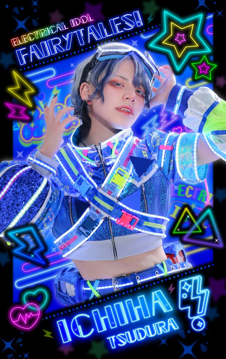 津々楽いちは ⚡️新ビジュアル公開⚡️ next member5/2 20:00
