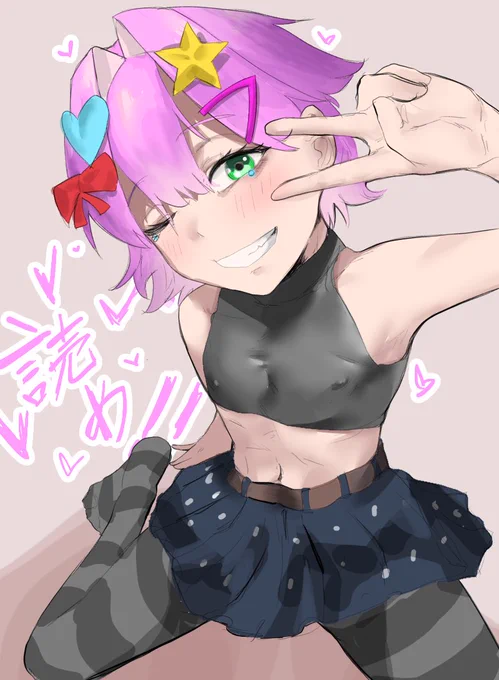 これは勝手な宣伝なんだけどさぁ!!!! ッッッちゃ良いので